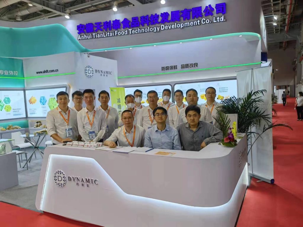 Tianlitai-Hefei 16th Nut Food Exhibition 2023.4