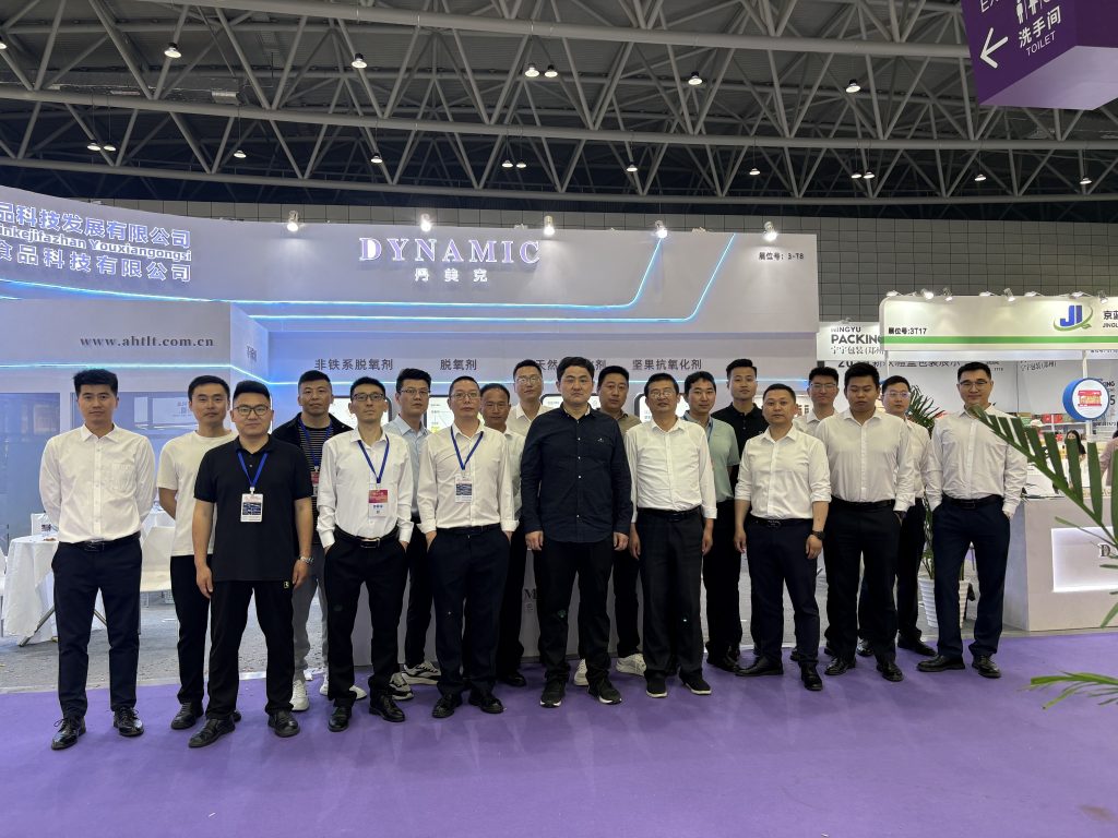 Tianlitai-Hefei 16th Nut Food Exhibition 2025.4