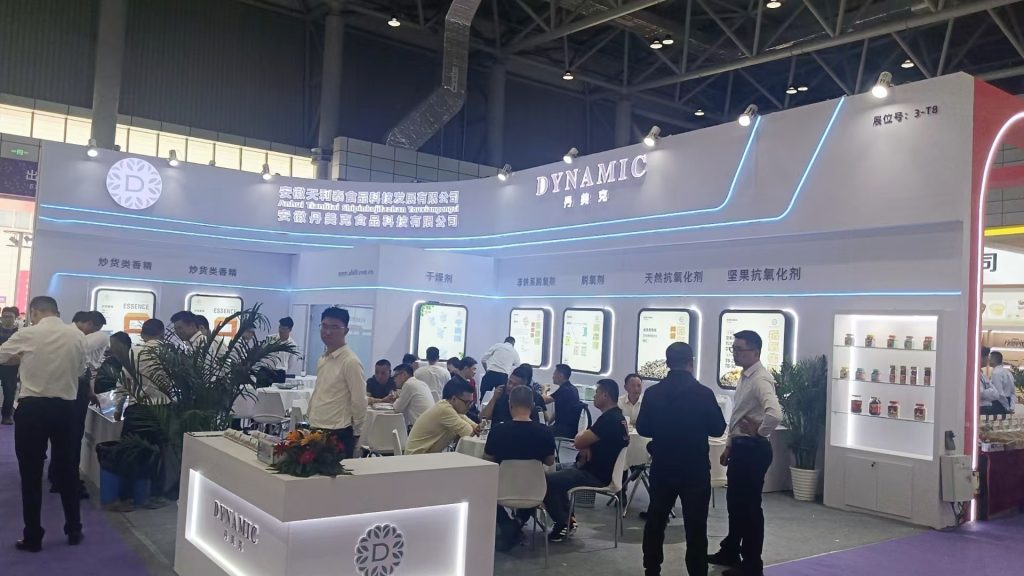 Tianlitai-Hefei 16th Nut Food Exhibition 2025.4-1