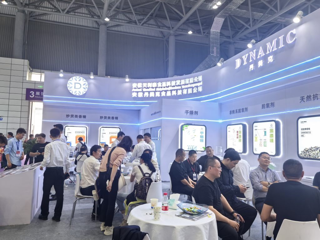 Tianlitai-Hefei 16th Nut Food Exhibition 2025.4-2