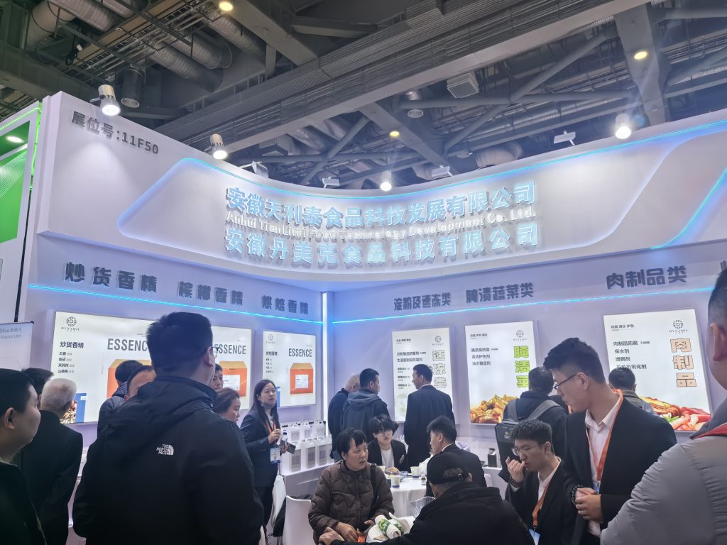 Tianlitai-Shanghai 28th China International Food Additives and Ingredients FIC International Exhibition 2025.3